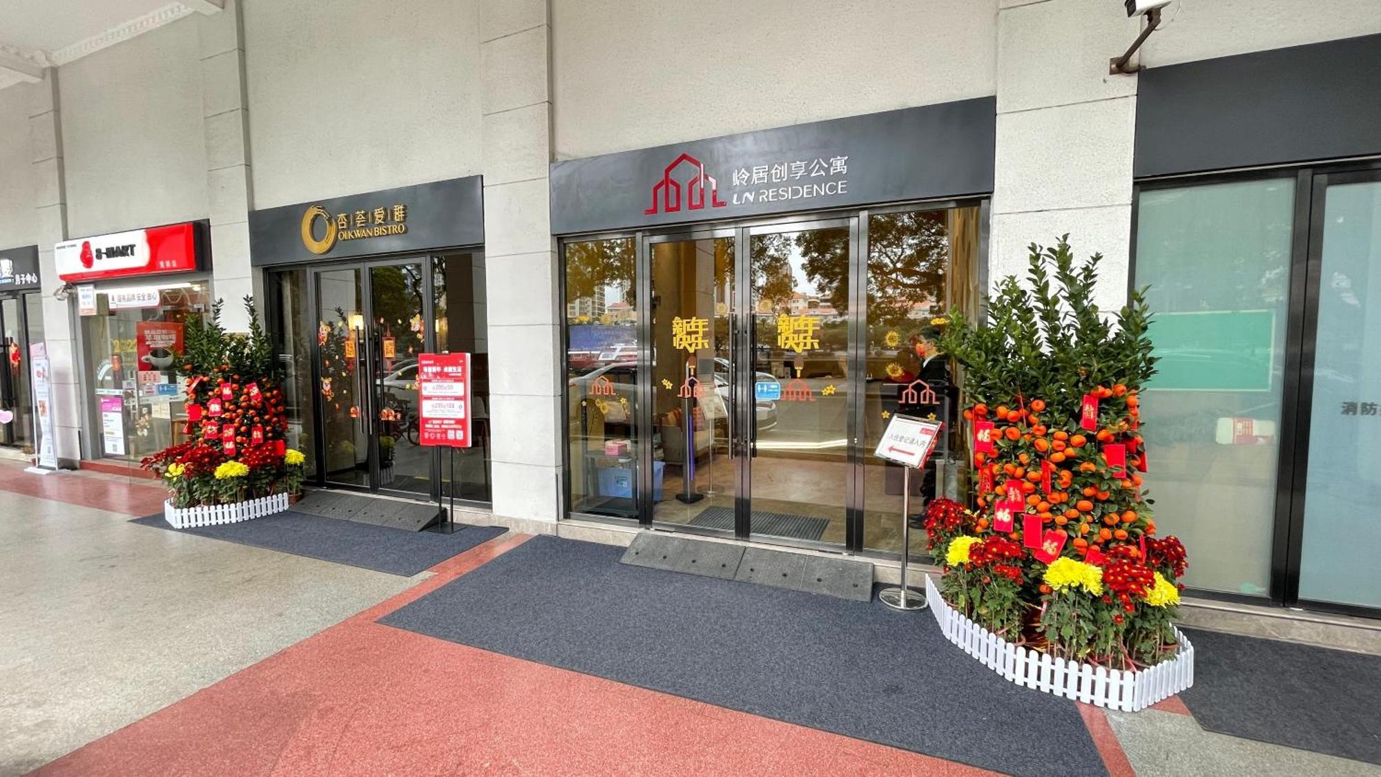 Ln Residence Changdi - New Aiqun Building - Canton Fair Free Shuttle Bus During Canton Fair Period Extérieur photo