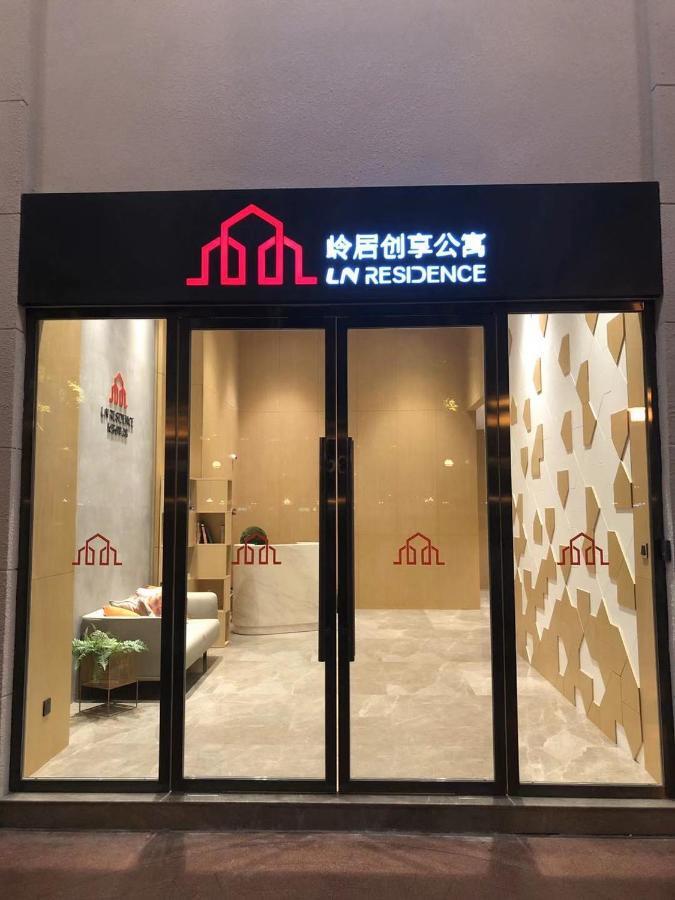 Ln Residence Changdi - New Aiqun Building - Canton Fair Free Shuttle Bus During Canton Fair Period Extérieur photo